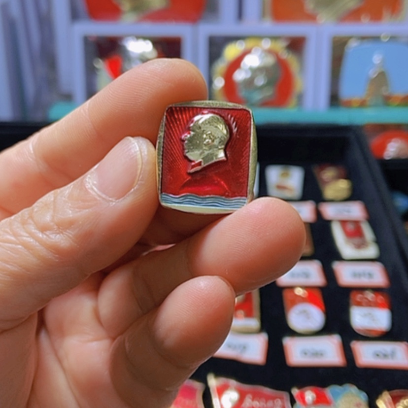 【闪购商品】铝江**画六七十年代的一枚章