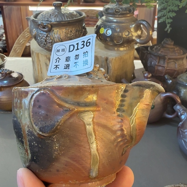 茶壶紫砂叶**业柴烧福利新品多多