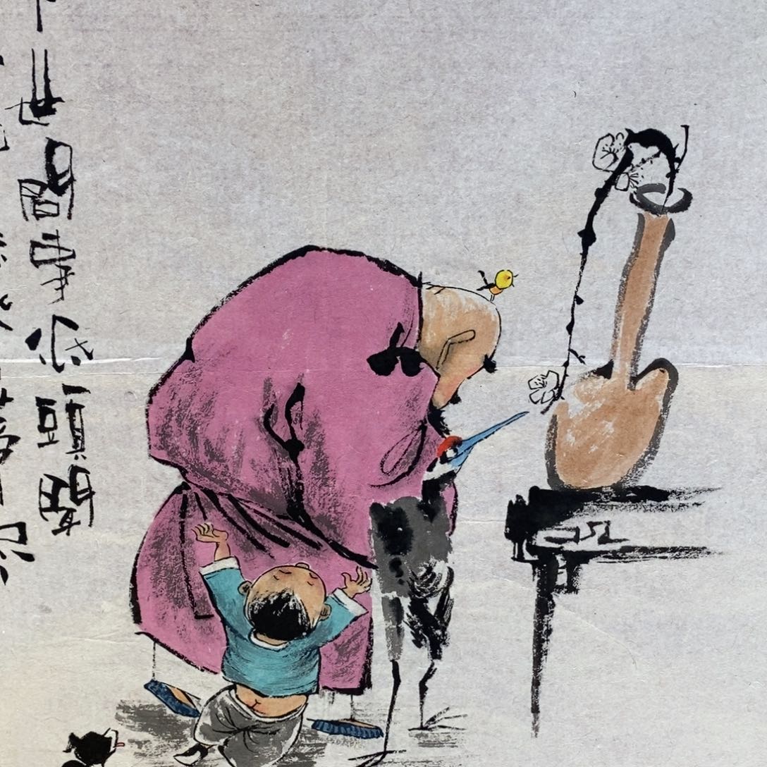 国画国画艺术国画艺术