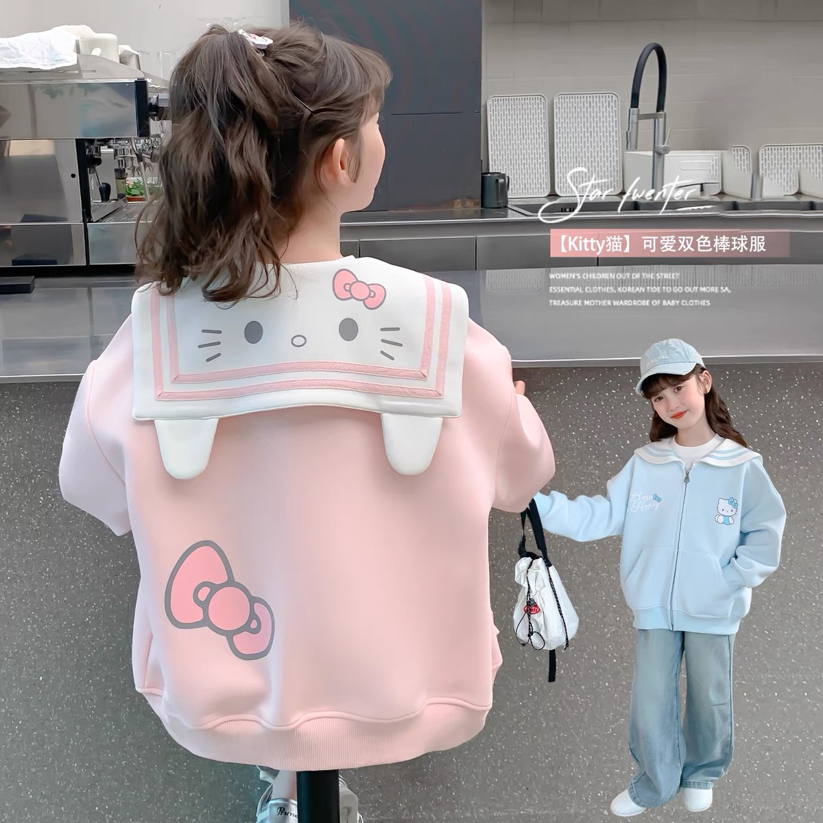 【断码清货】2025春学院风海军领拉链棒球服外套 D239 239 R