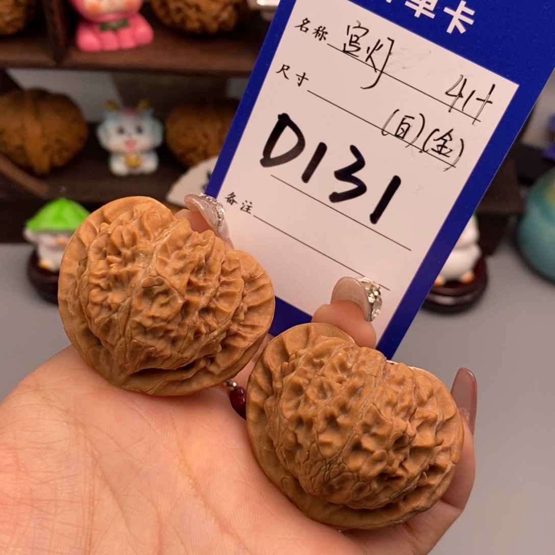 文玩核桃吊坠宫灯