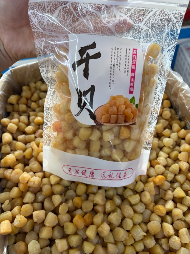 精选干贝海鲜干货滋补食材营养丰富包邮