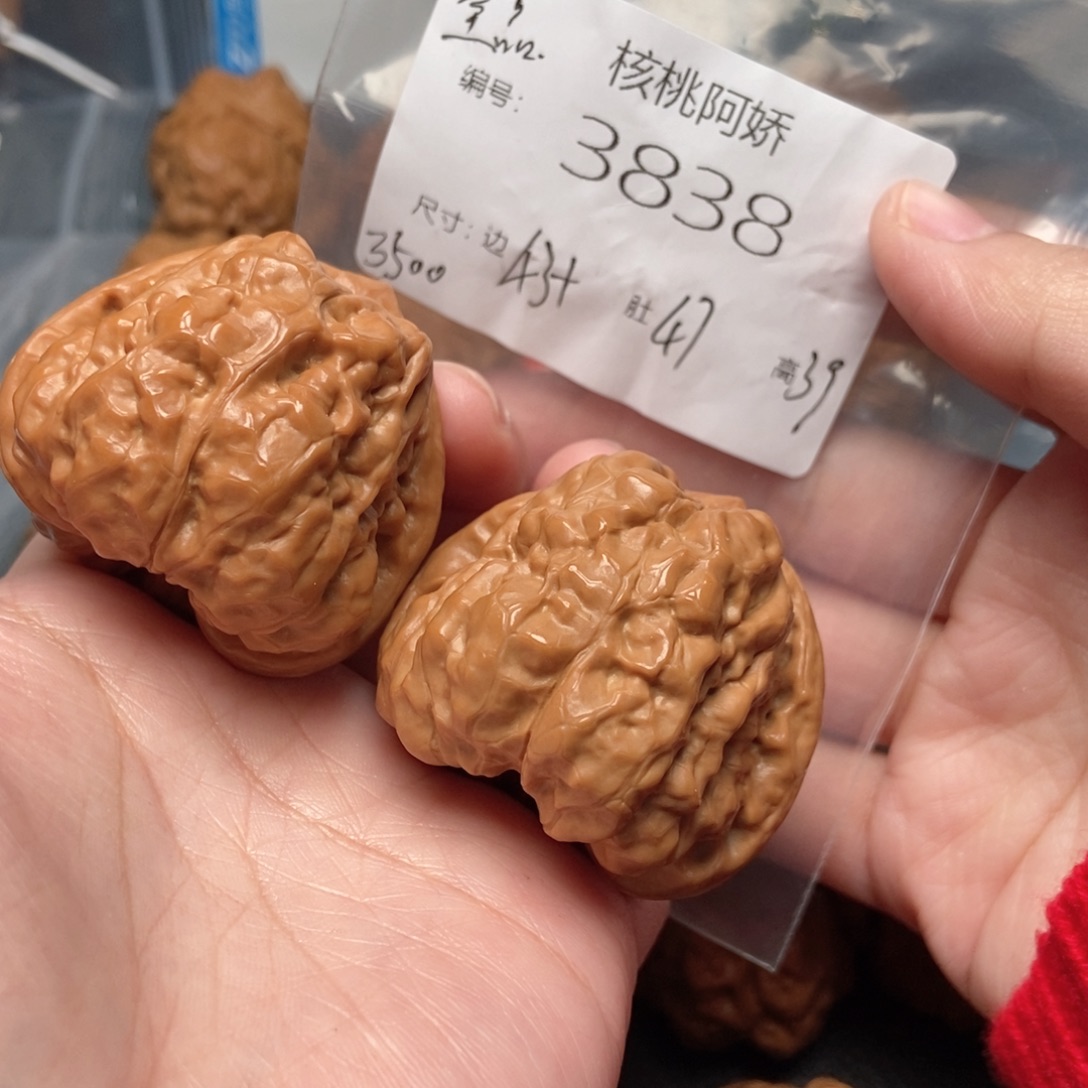 吊坠文玩核桃蛤蟆