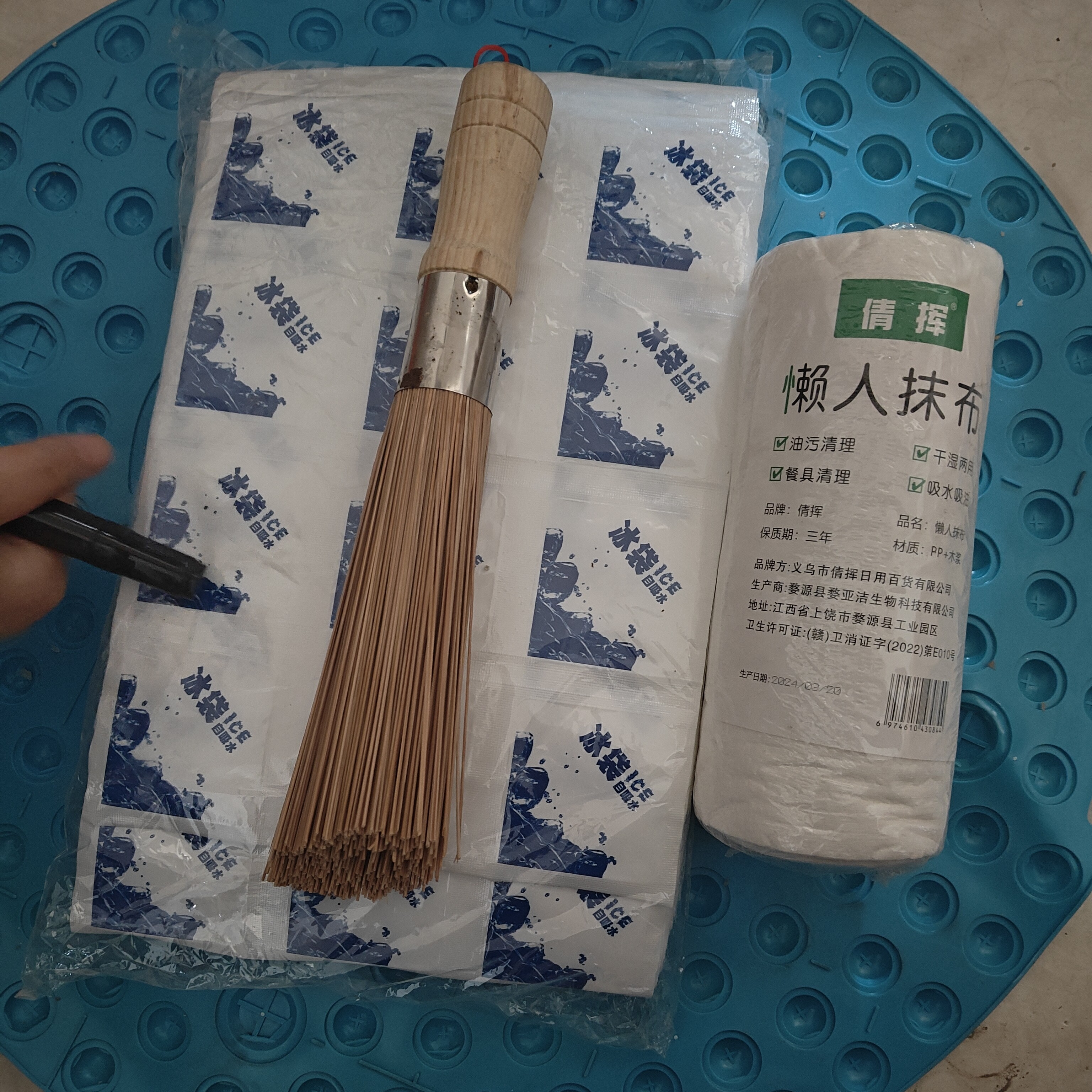 10服装配饰厨房三件
