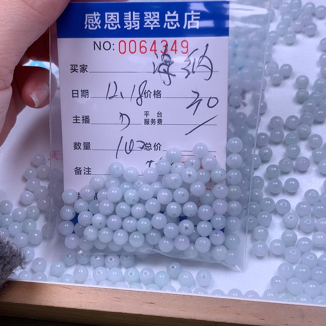 沉***香翡翠未镶嵌手链翡翠