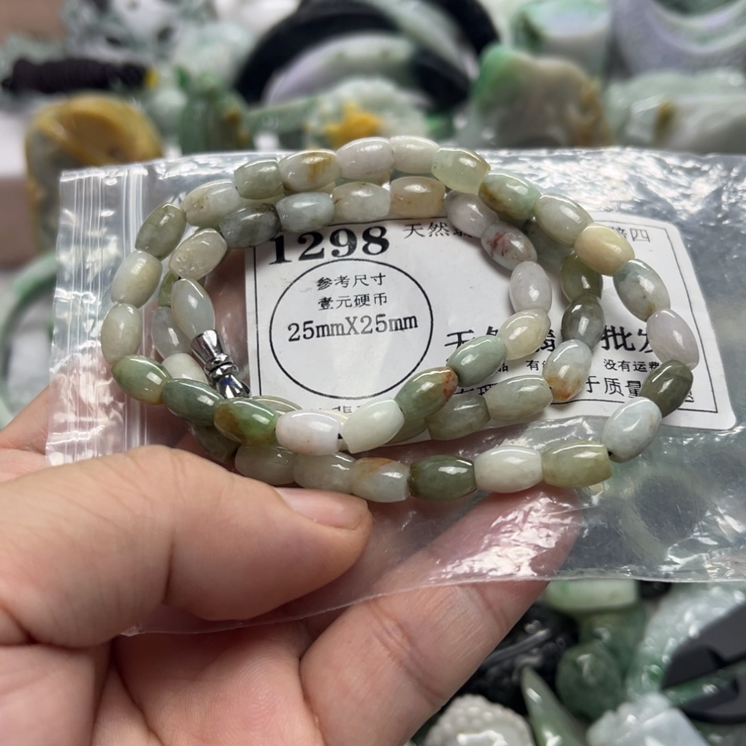 翡翠未镶嵌吊坠(不含链)1298