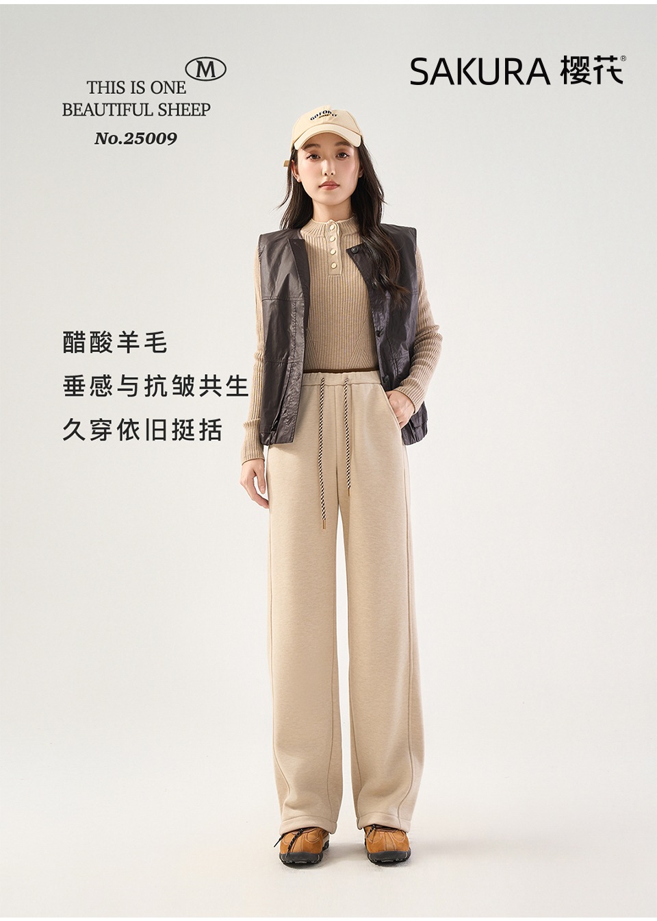 2025秋冬奥利绒加绒加厚抗寒直筒裤-25009