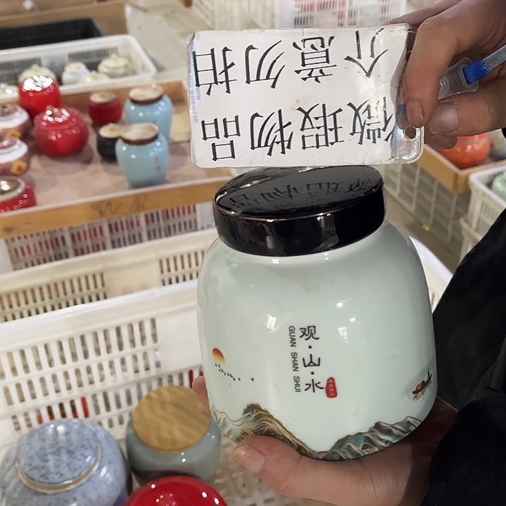 摆件陶瓷茶叶罐陶瓷密封罐