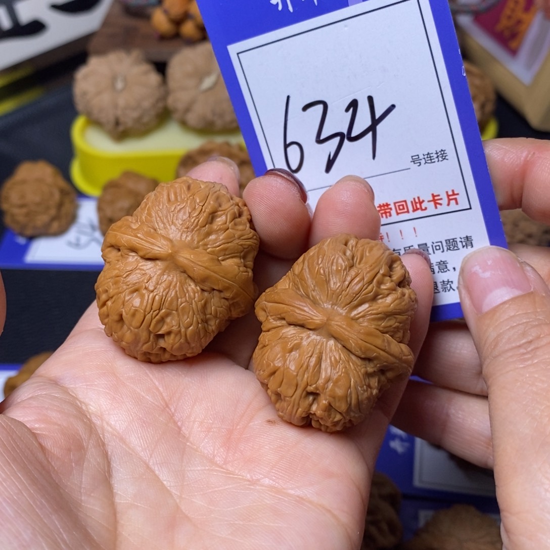 青***室文玩核桃把件41元宝634