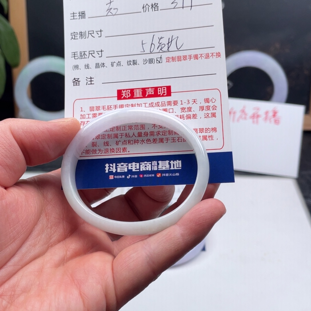 笑***了翡翠未镶嵌手镯天然翡翠A货