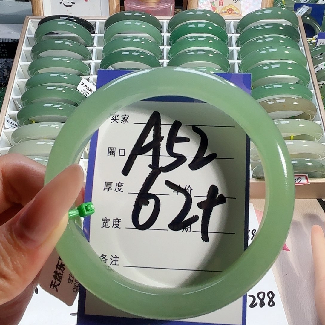 未镶嵌手镯石英质玉