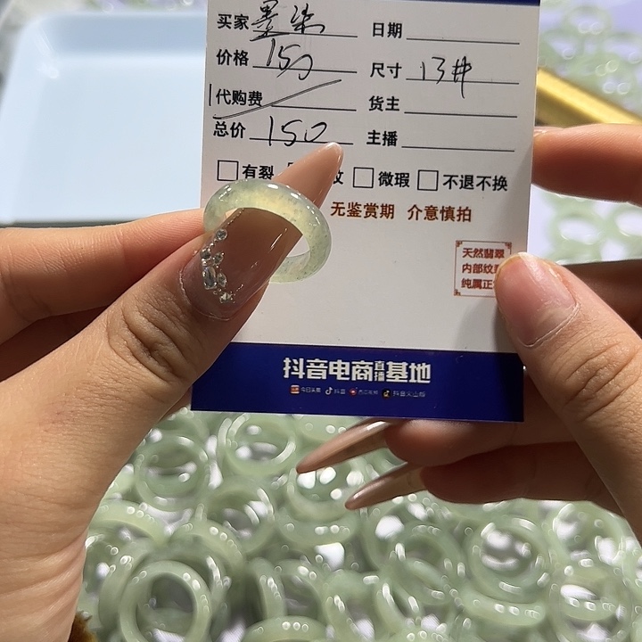 墨***埃翡翠未镶嵌戒指kkkkkkkkk