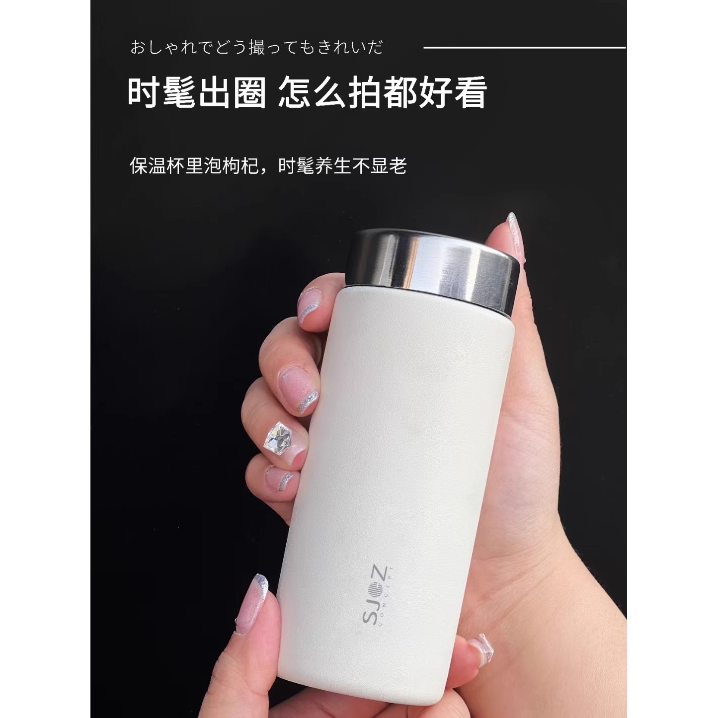 时尚口袋杯180ml