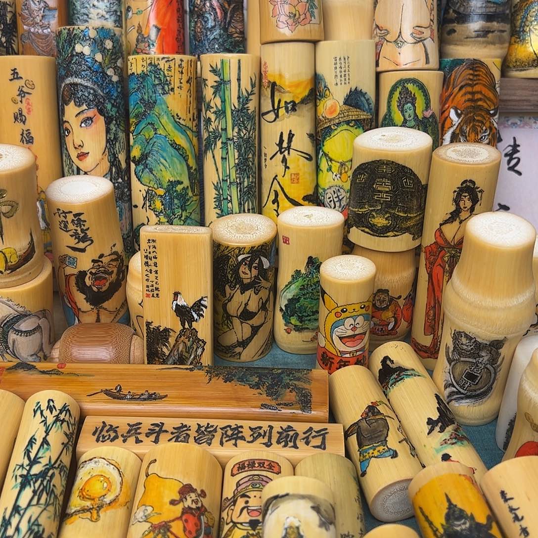 古***帝竹类实心竹直播间放漏福利