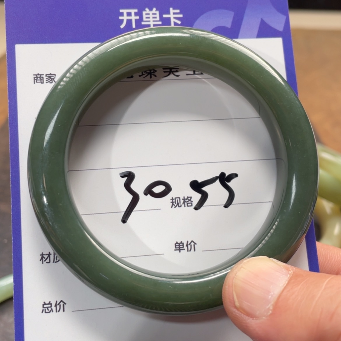 【闪购商品】和田玉手镯未镶嵌