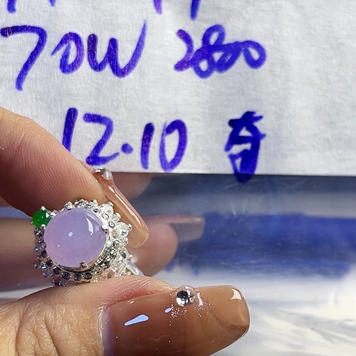 奇***8定制翡翠未镶嵌8655533555555