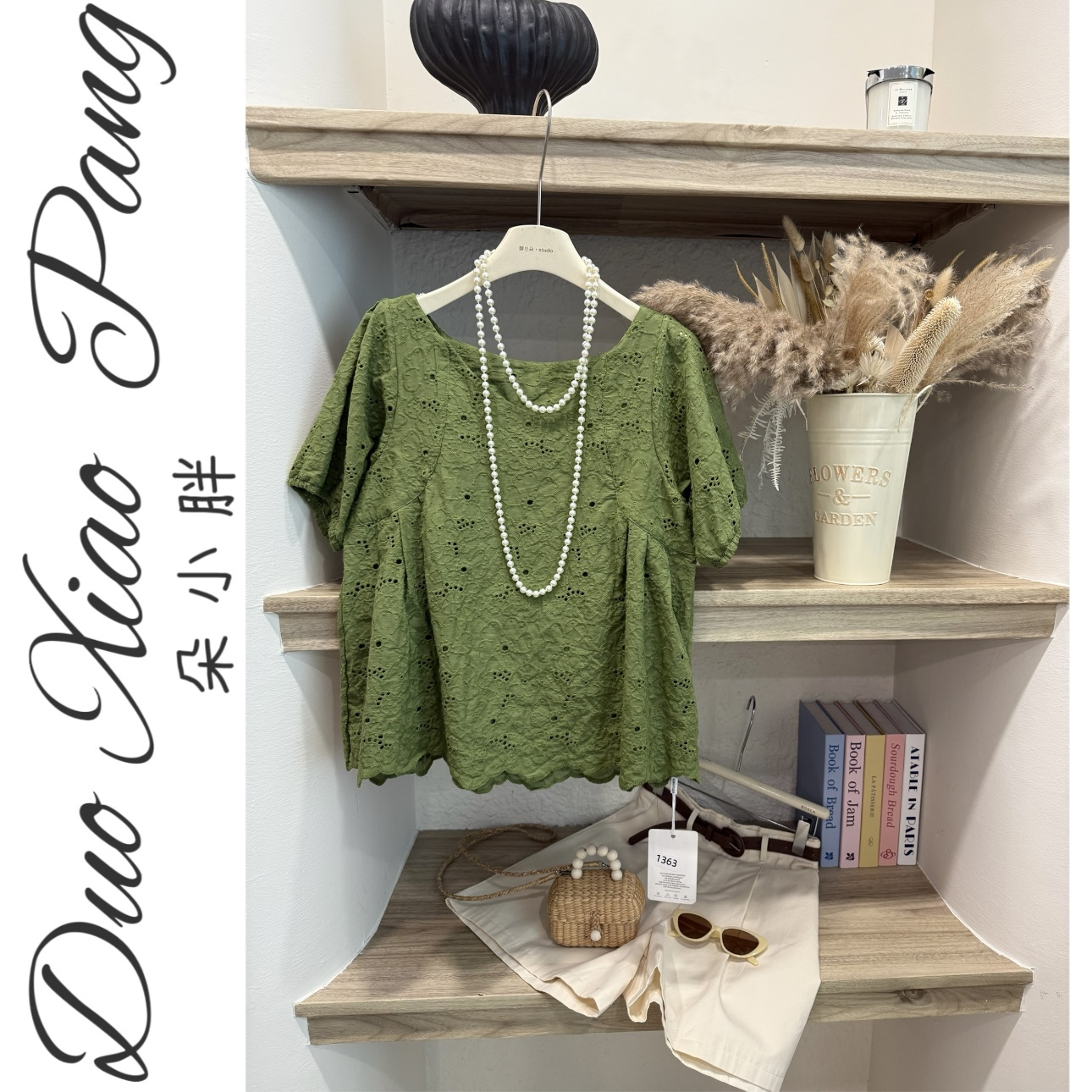 2025夏季新款重工棉麻气质镂空刺绣V领绿色背心上衣