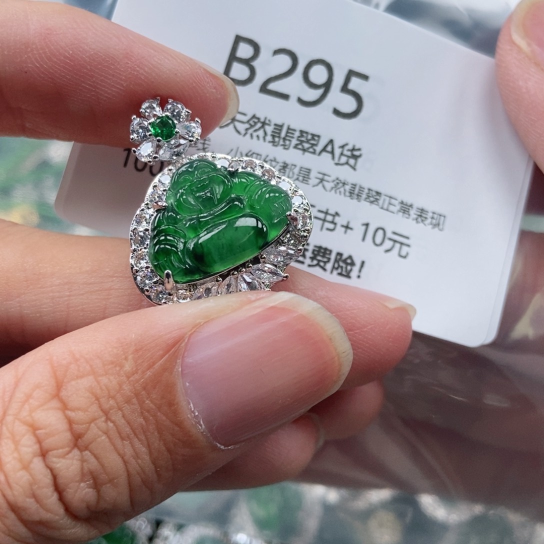【闪购商品】翡翠吊坠(不含链)未镶嵌