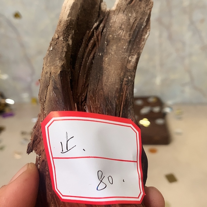 止***安大叶紫檀（黑酸枝木类）