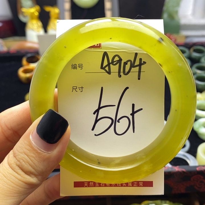 蛇纹石玉手镯未镶嵌S****t