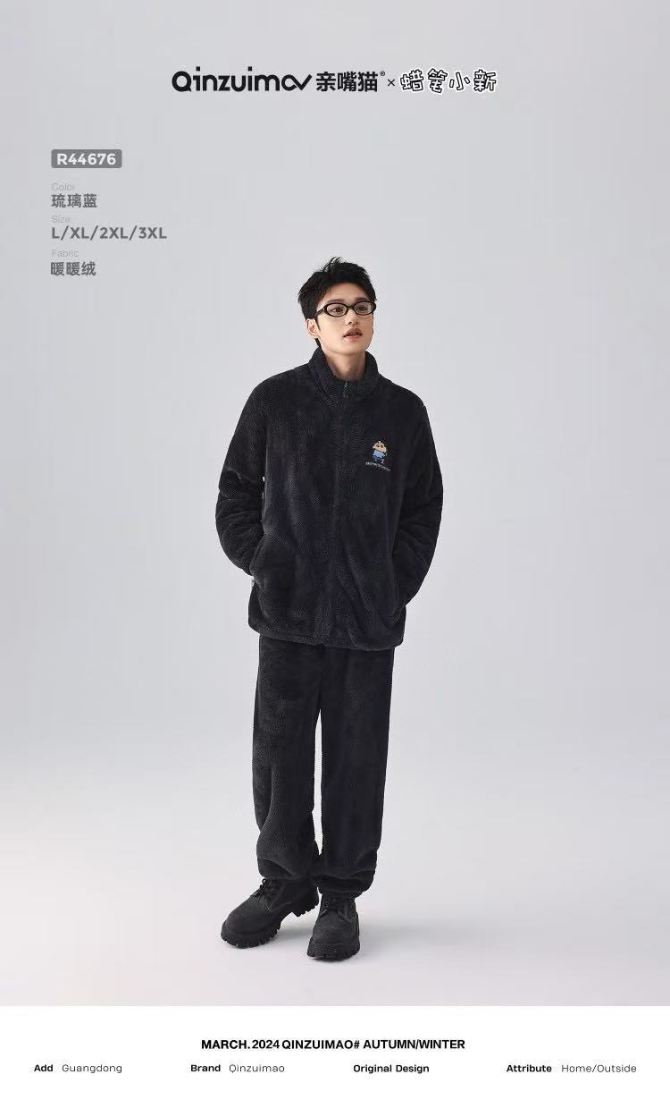 44676/44675（周老五同款）蜡笔小新正版联名情侣款家居服睡衣