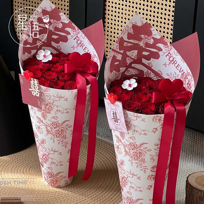 【星语】喜字定型片包花神器 结婚订婚花束包装纸浪漫婚礼婚庆装饰
