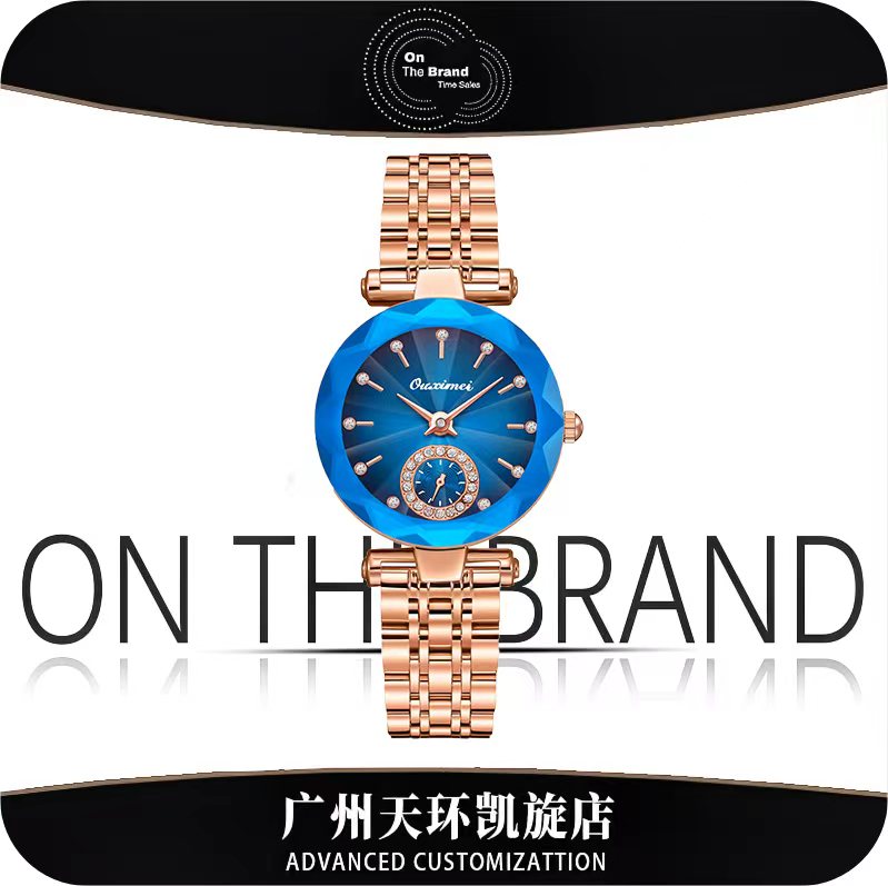 【天环快闪店】全新/未拆封-全自动轻者小众时尚防水女表6632蓝