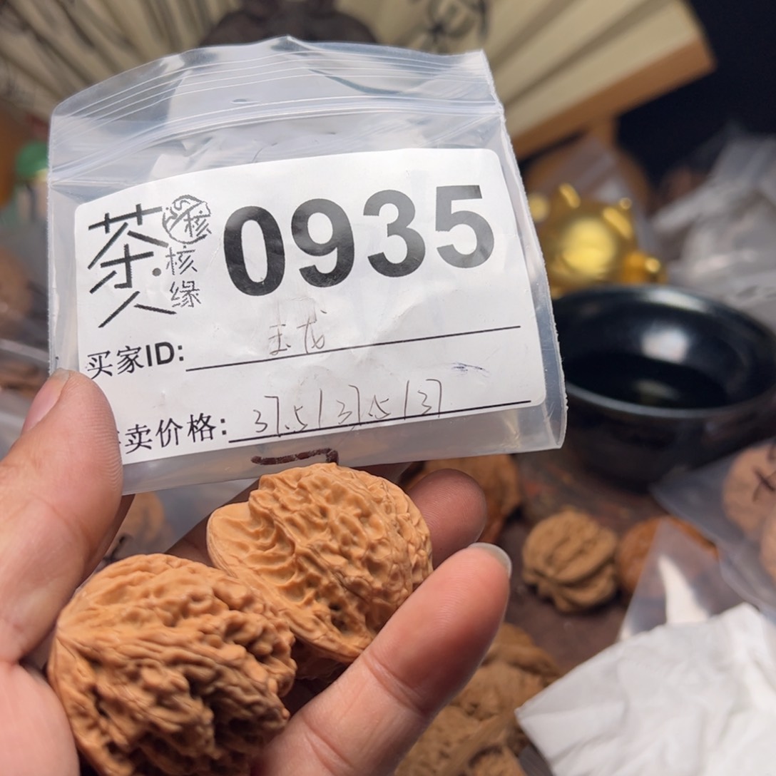 【闪购商品】文玩核桃吊坠今天