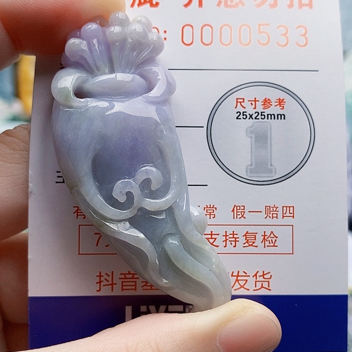 吊坠(不含链)未镶嵌翡翠