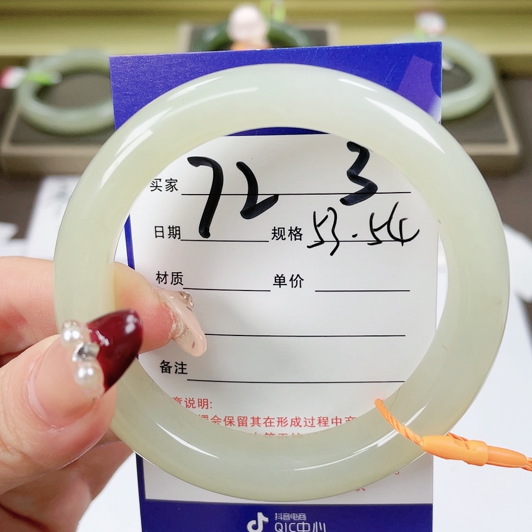 【闪购商品】和田玉手镯未镶嵌