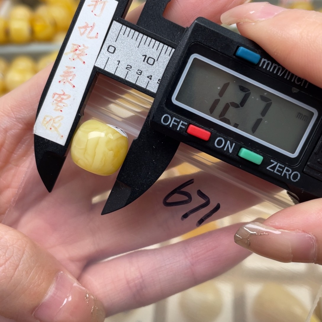 蜜蜡裸石未镶嵌?**极蜜蜡