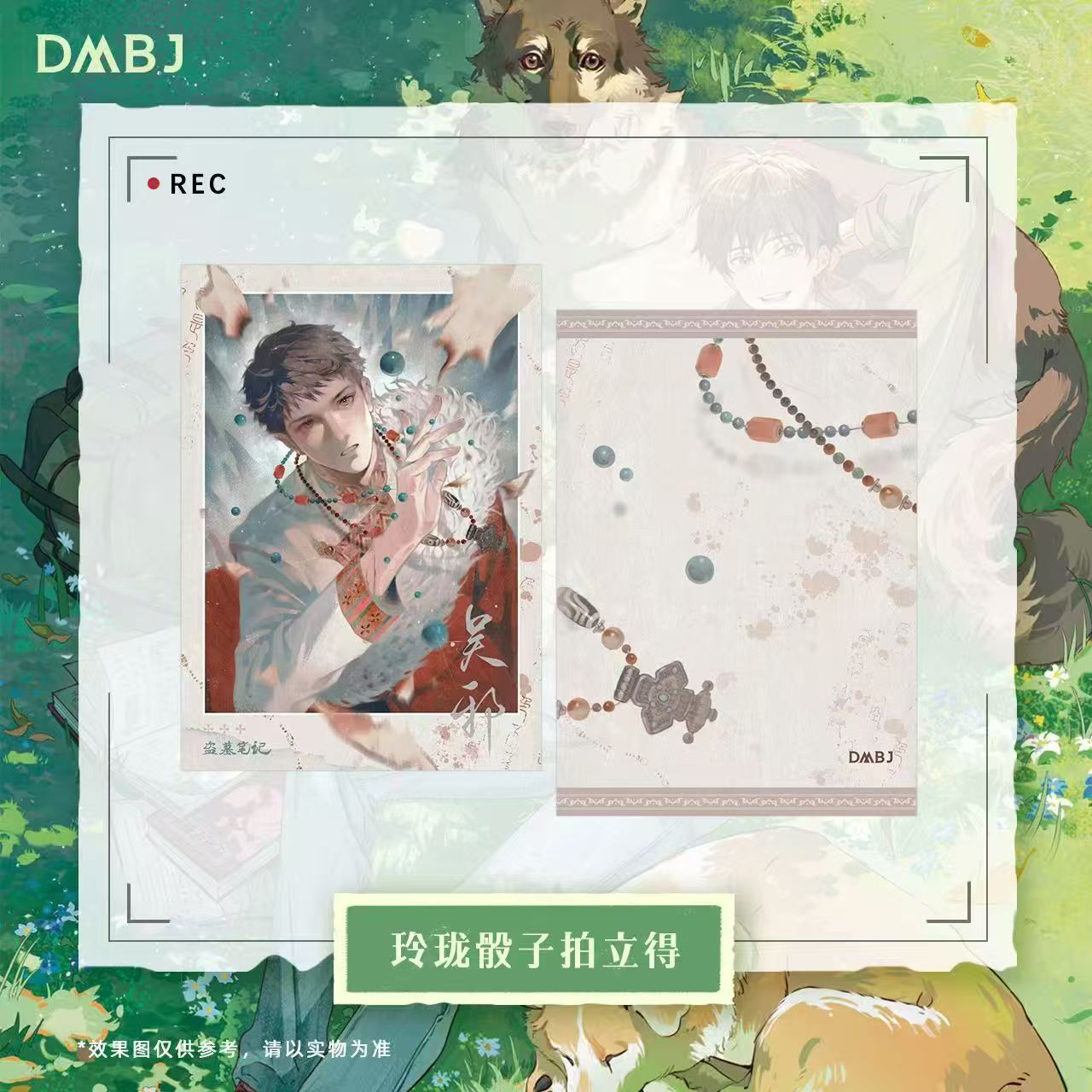 A160量子泛娱 玲珑骰子拍立得7170一个