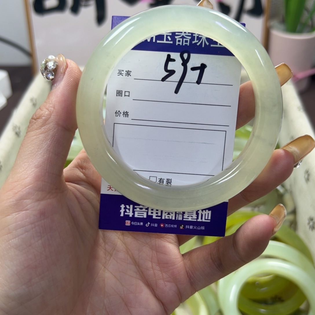 蛇纹石玉手镯未镶嵌576