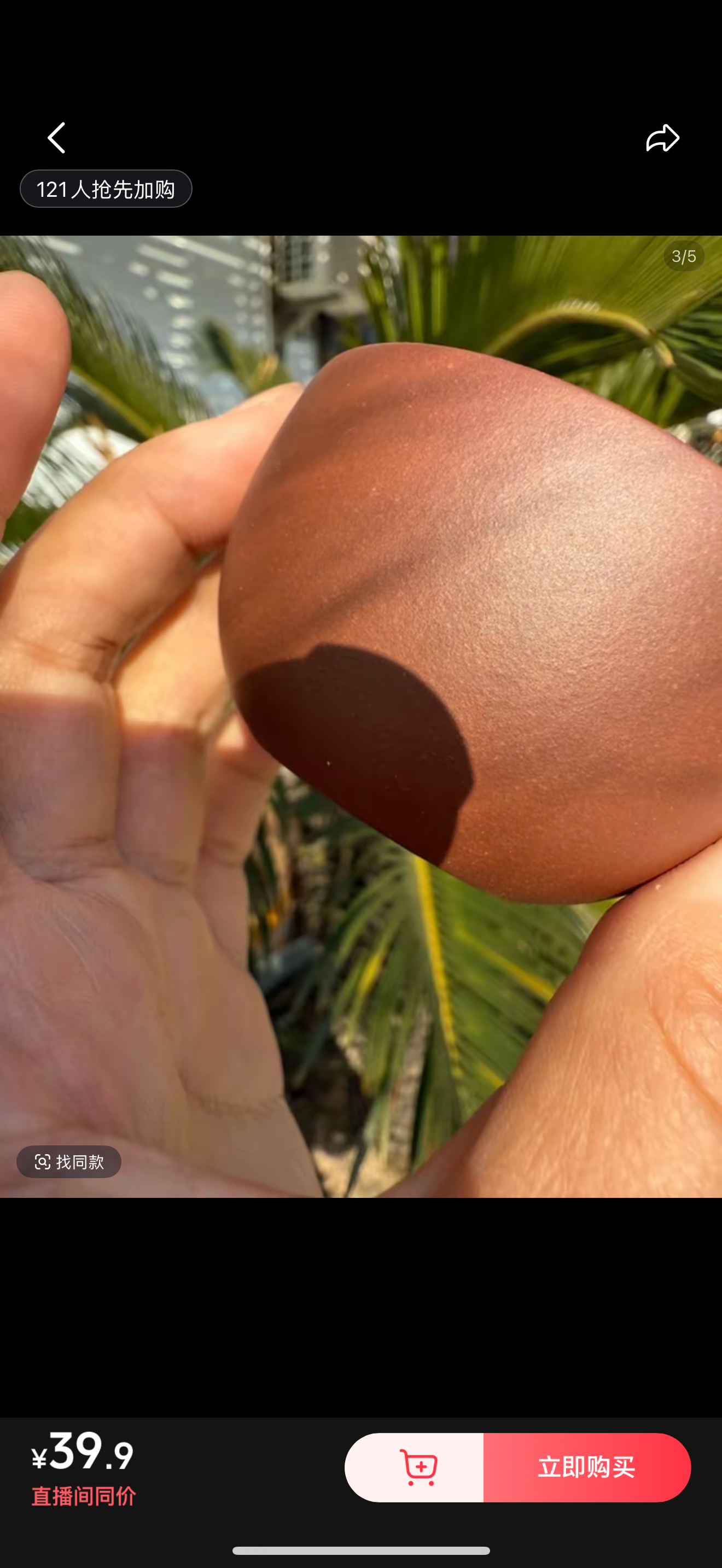 紫砂杯紫泥50cc左右拍一发二