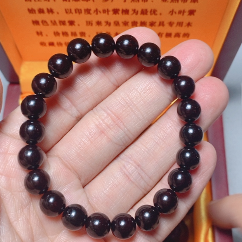 【闪购商品】小叶紫檀手串/手链0.8x22
