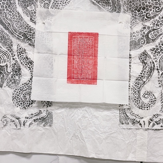 【闪购商品】拓片用纸其他福利