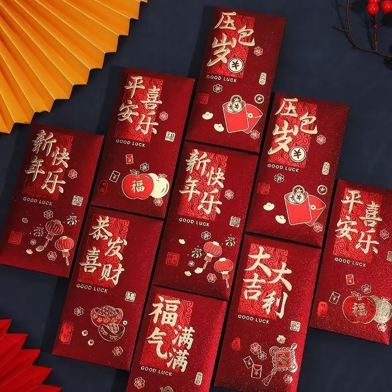 春节复古创意高档金黄色红包定制新年利是封磨砂烫金加厚布红包