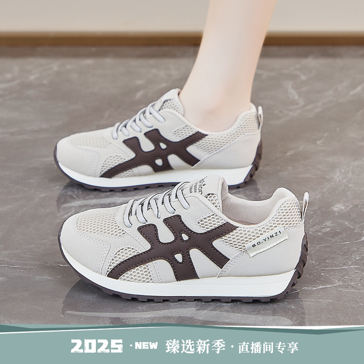 运动休闲鞋女2025新款时尚百搭跑步女鞋厚底透气舒适软底阿甘鞋