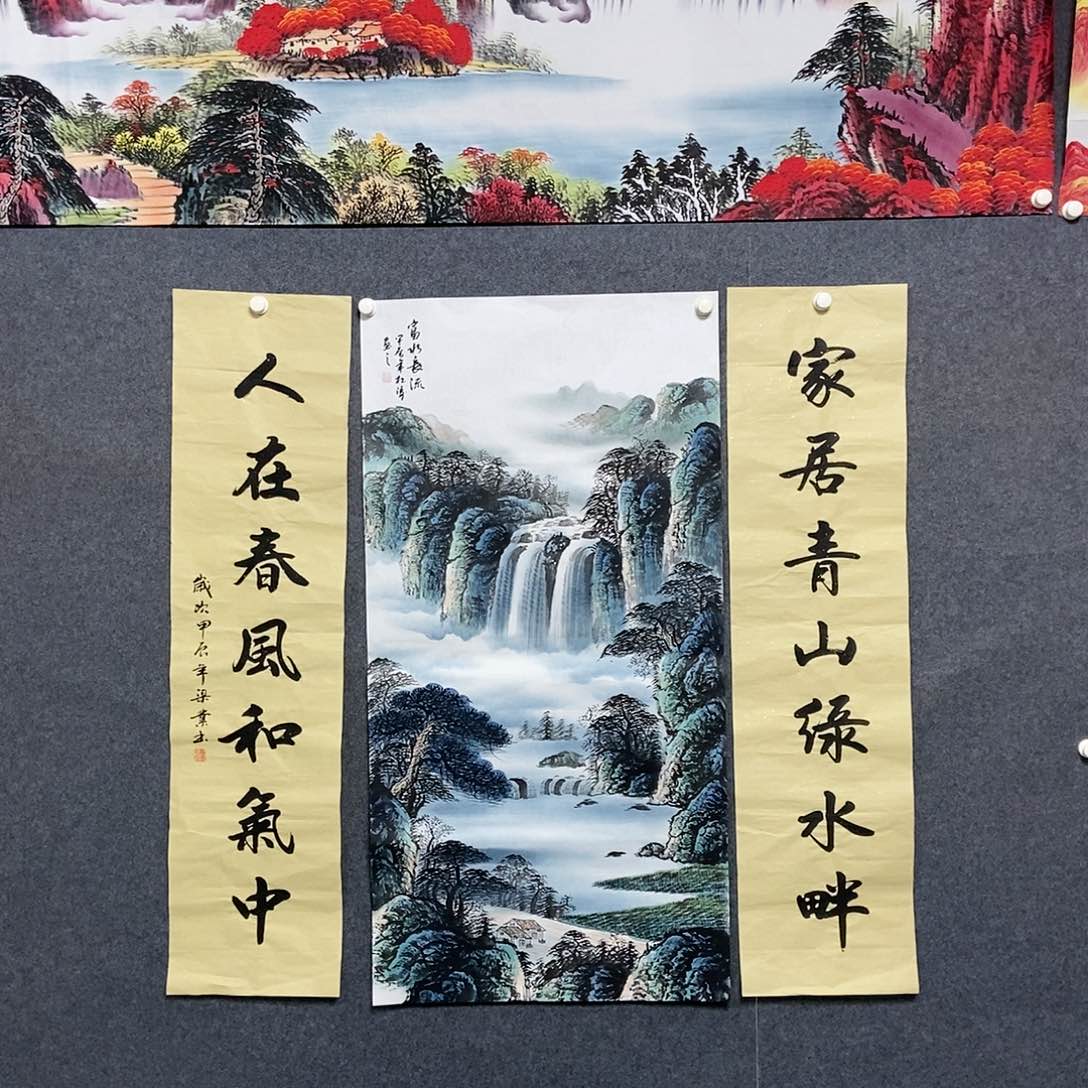 国画中堂三联一套