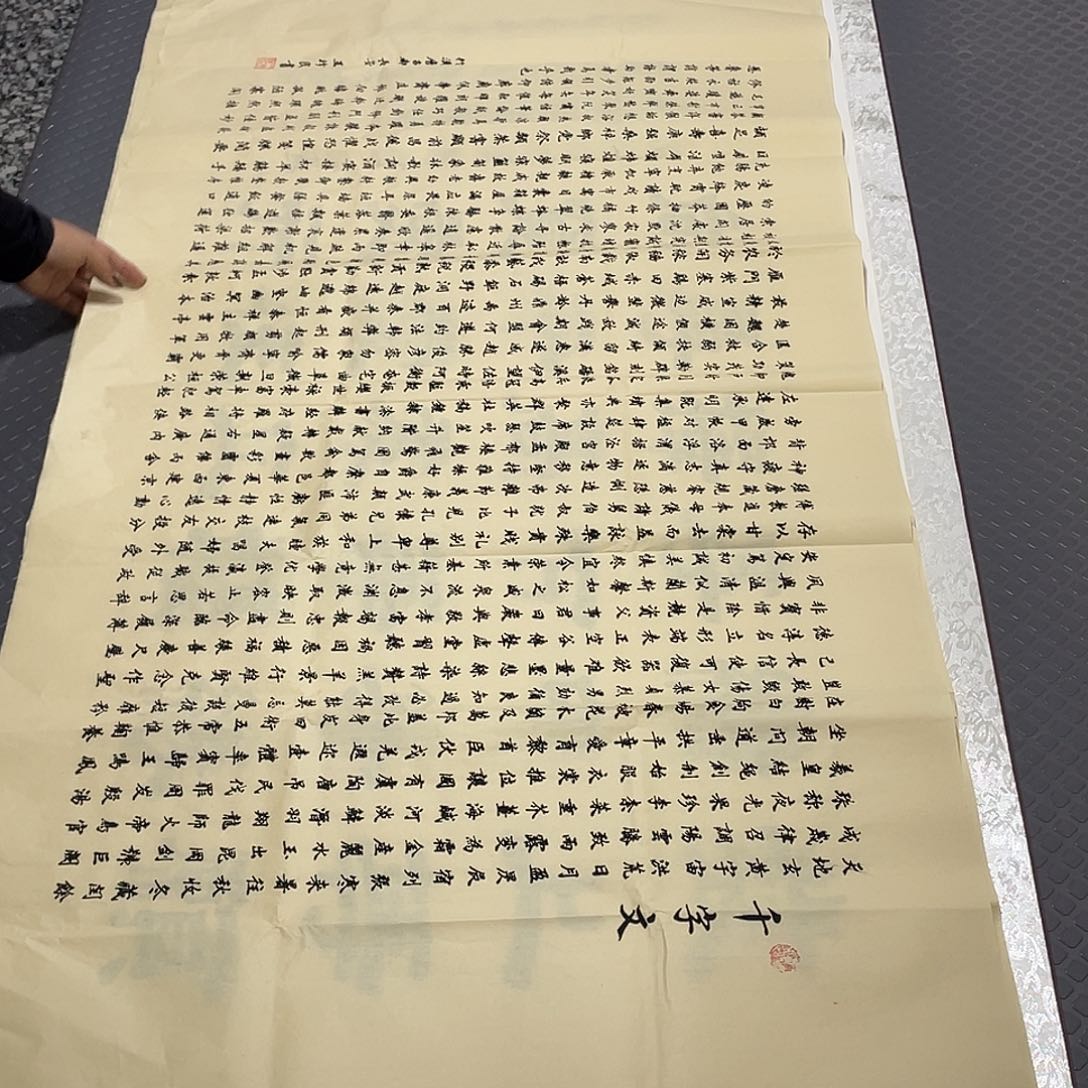 书法老师真人手写四打包