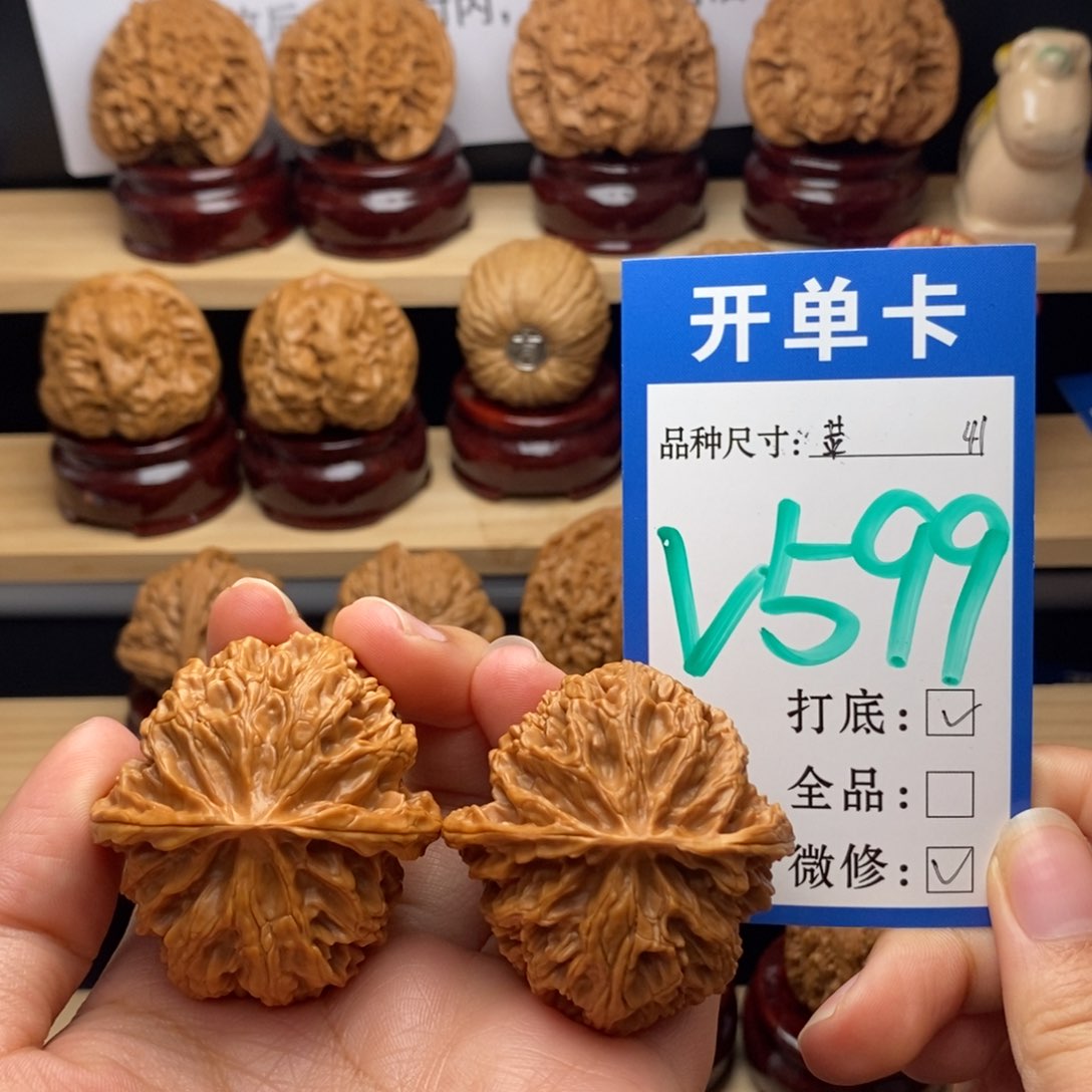 吊坠文玩核桃小*阿苹果园41