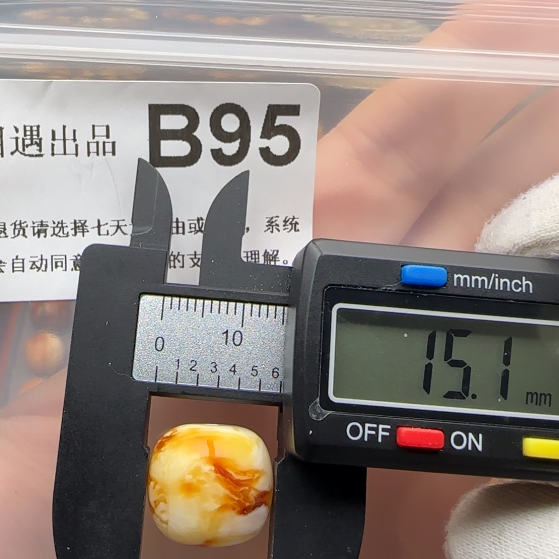 琥珀裸石未镶嵌琥珀蜜蜡