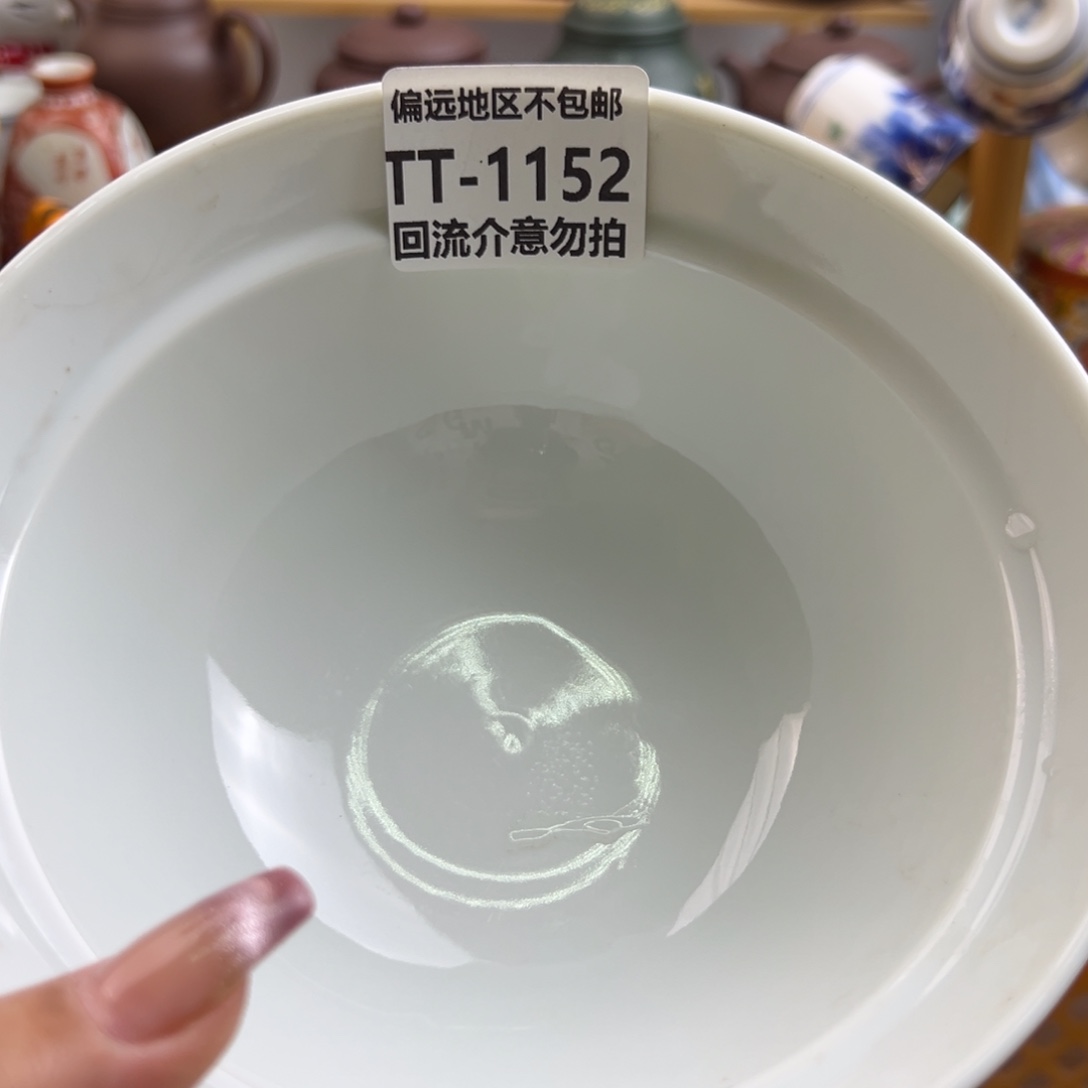 瓷片落*1152啊啊啊啊啊啊啊