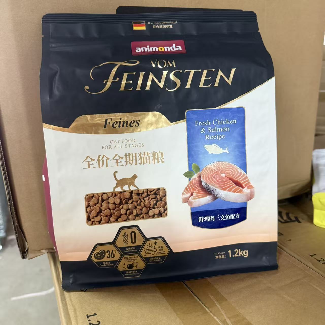 【临期明年3月爱诺德福袋】猫粮狗粮鸡肉全价猫粮全价狗粮零食冻干