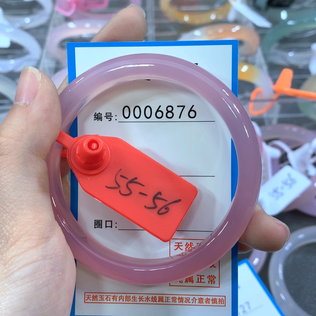 玛瑙/玉髓合金手镯手镯