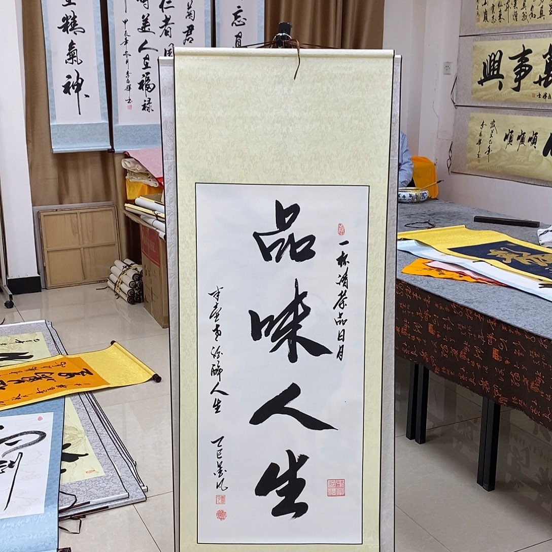 书法书法作品参加