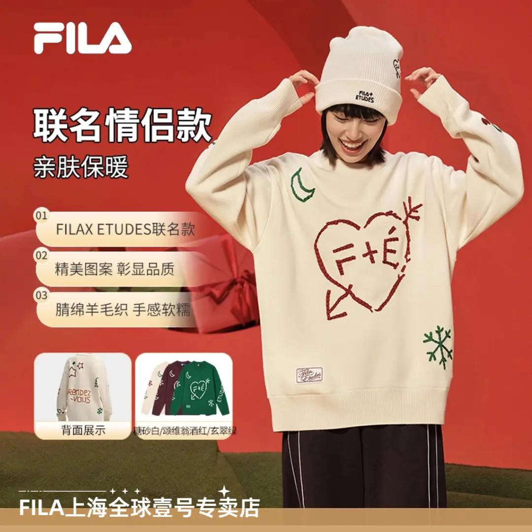 【亲肤细腻绵羊毛】FILA/斐乐女装秋冬潮流圆领套头毛衣F11U516401F