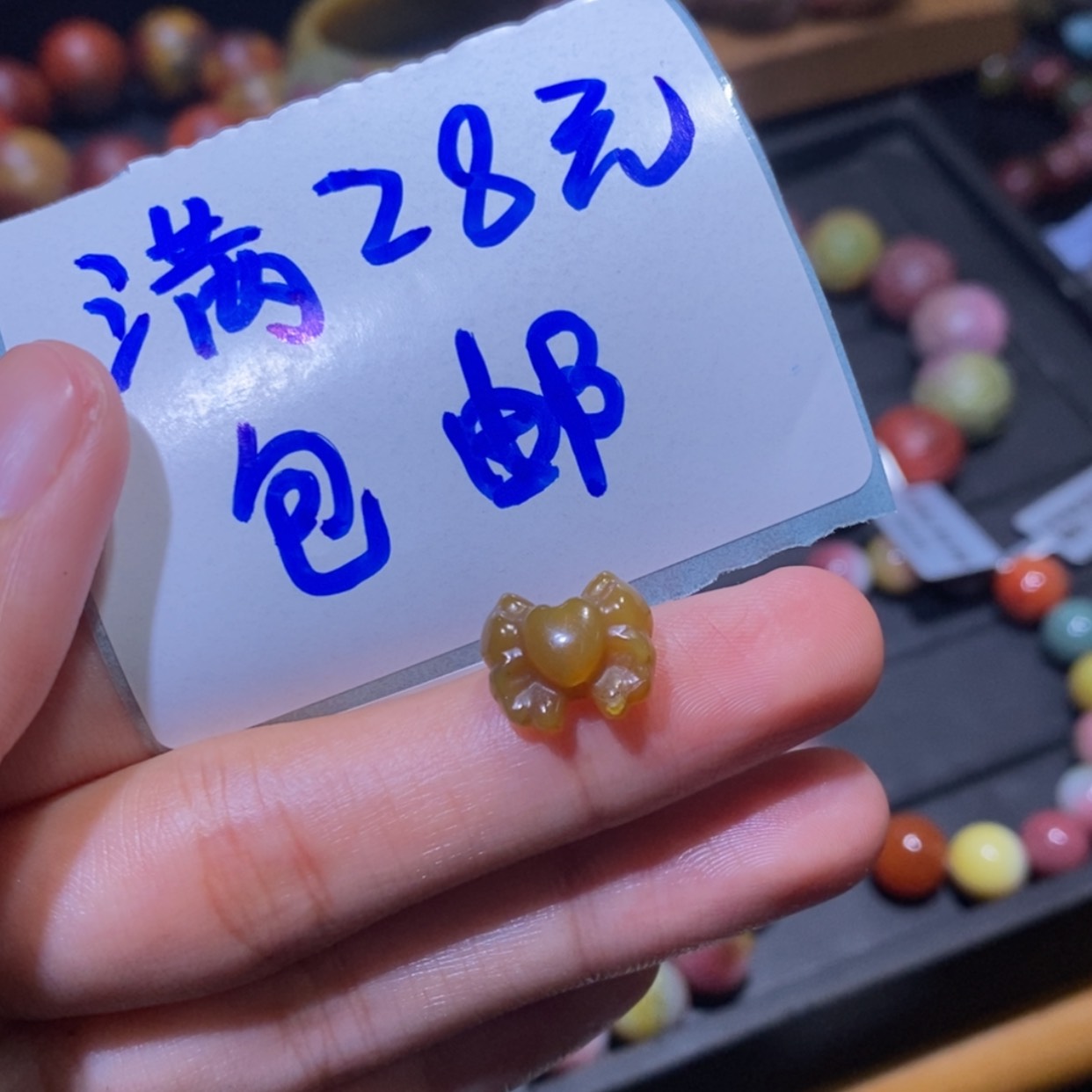 【闪购商品】未镶嵌手链玛瑙/玉髓盐源玛瑙