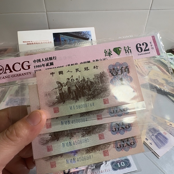 4张下乡以图为准不挑