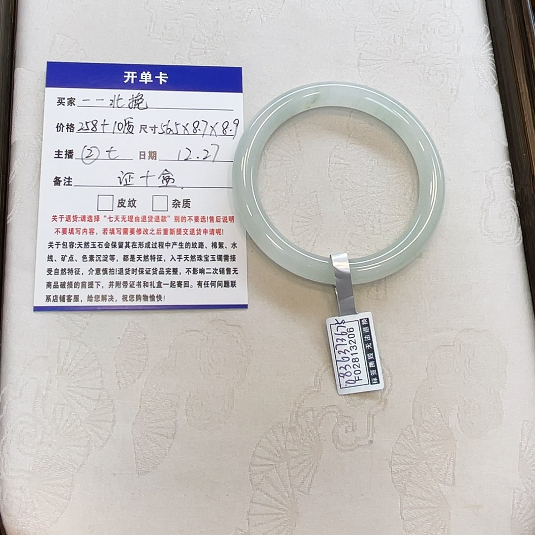 石英质玉未镶嵌手镯